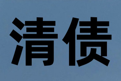 面对巨额私人债务，如何寻求解决方案？